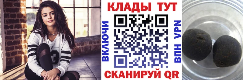 Названия наркотиков Тайшет Alpha PVP Бутират ГАШ КОКАИН МЕФ