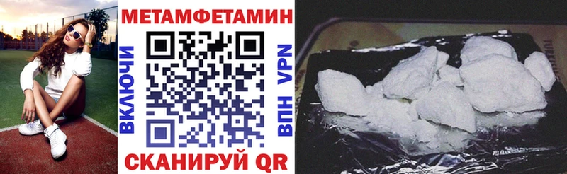 АМФЕТАМИН 97%  Тайшет 