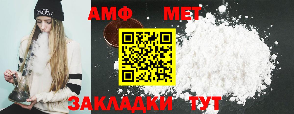 АМФ Premium Тайшет
