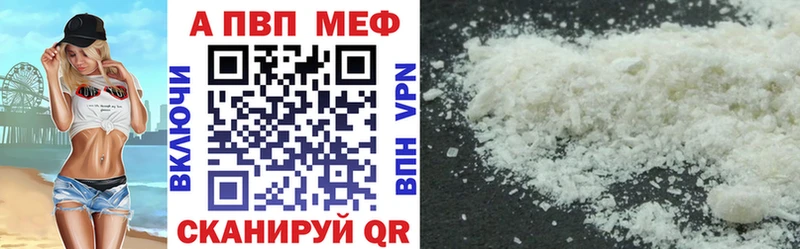 APVP СК КРИС Тайшет