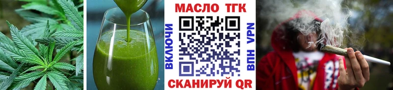 Cannafood конопля Тайшет