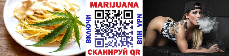 hydra зеркало  Тайшет  Еда ТГК конопля 