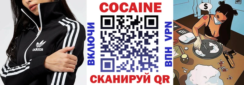 Кокаин Боливия Тайшет