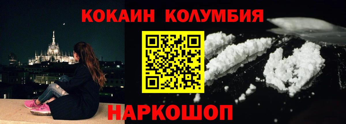 КОКАИН 98% Тайшет