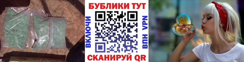 Ecstasy Philipp Plein  где продают   Тайшет 