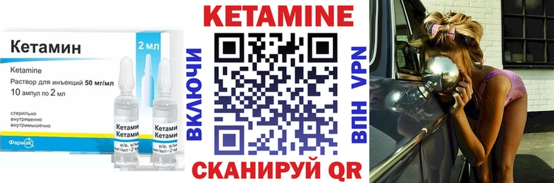 купить закладку  Тайшет  КЕТАМИН ketamine 