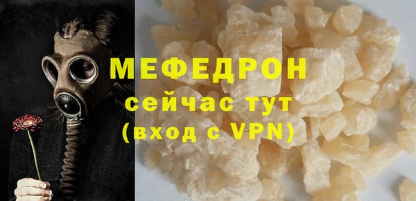 экстази Навашино