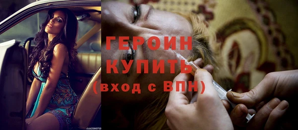MESCALINE Галич