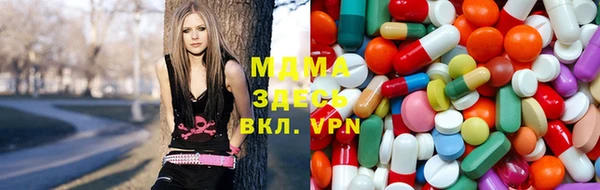 экстази Навашино