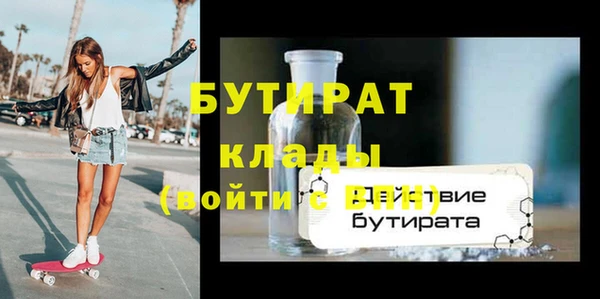 наркотики Надым