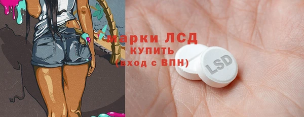 экстази Навашино