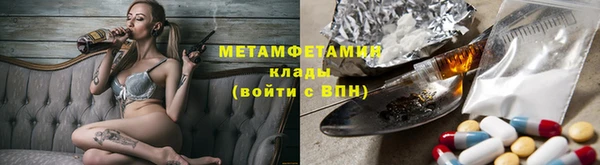 экстази Навашино