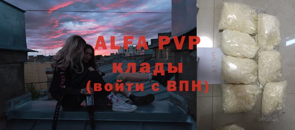 каннабис Нея