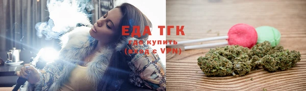 кокаин премиум Гвардейск