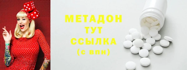 альфа пвп Гатчина