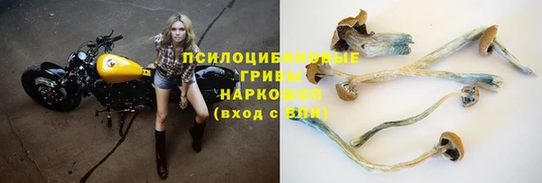 экстази Навашино