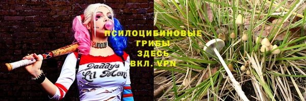 экстази Навашино