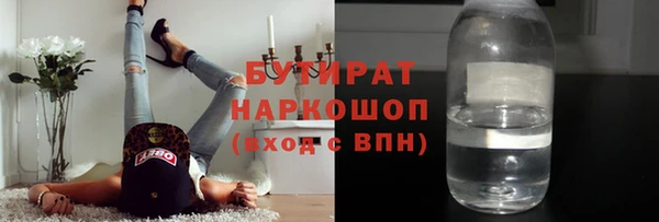 PSILOCYBIN Нефтекумск