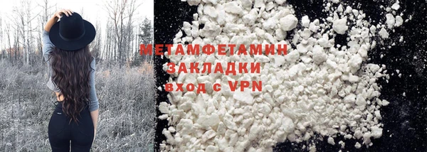 экстази Навашино