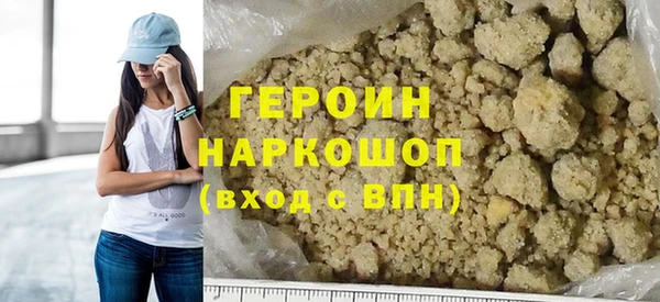 экстази Навашино