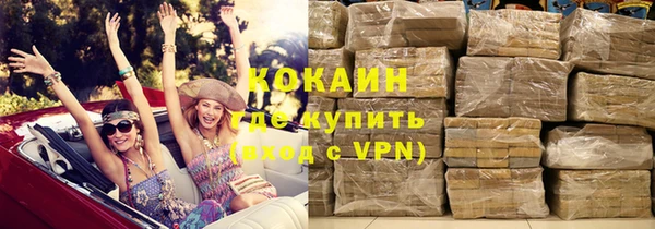 кокаин Нефтегорск