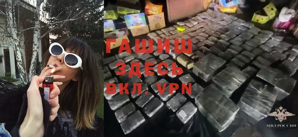 экстази Навашино
