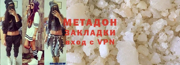 экстази Навашино