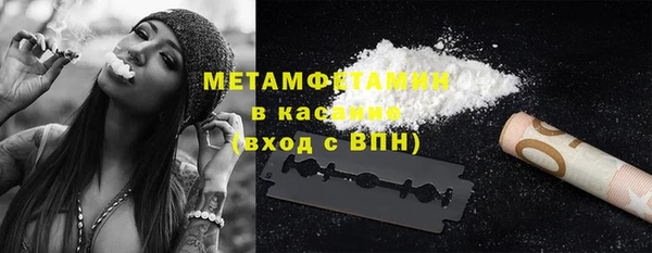 кокаин премиум Гвардейск