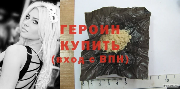 экстази Навашино