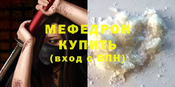 экстази Навашино