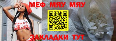молекула духа Ставрополь