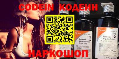 молекула духа Ставрополь