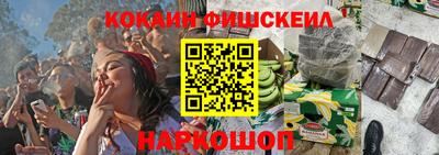 альфа пвп VHQ Славянск-на-Кубани