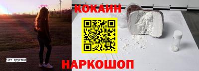кокаин VHQ Старая Купавна