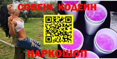 мескалин Сланцы