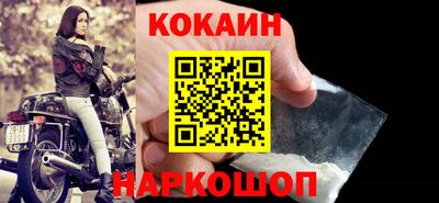 кокаин VHQ Старая Купавна