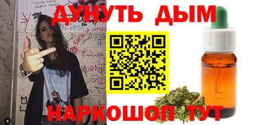 молекула духа Ставрополь