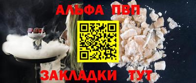a pvp Славгород
