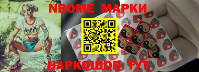 молекула духа Ставрополь