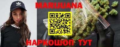 молекула духа Ставрополь