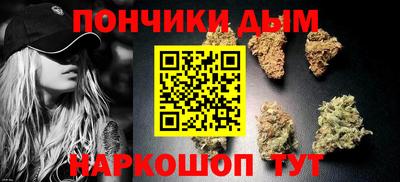 мескалин Сланцы