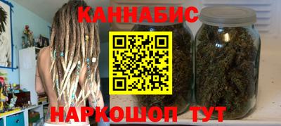 молекула духа Ставрополь