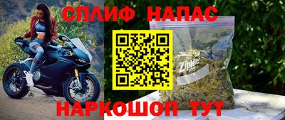 альфа пвп VHQ Славянск-на-Кубани