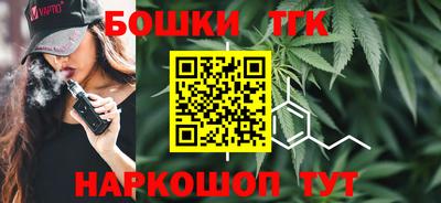 молекула духа Ставрополь
