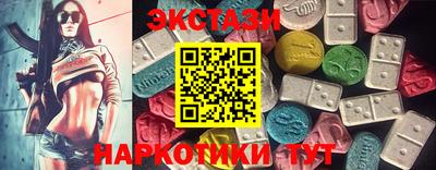 кокаин VHQ Старая Купавна
