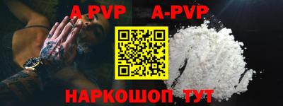 кокаин VHQ Старая Купавна