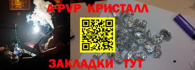 кокаин VHQ Старая Купавна