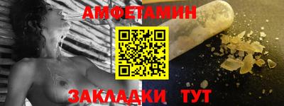 молекула духа Ставрополь