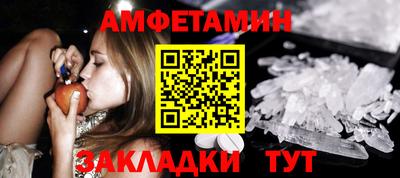 кокаин VHQ Старая Купавна