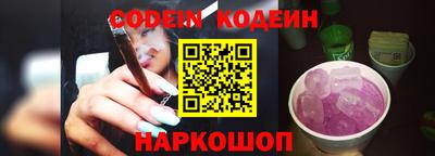 молекула духа Ставрополь
